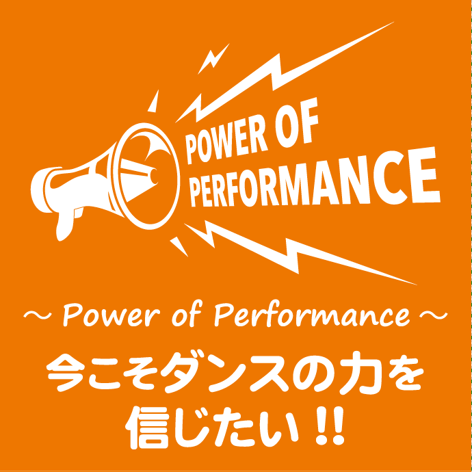 PowerOfPerformance_DAS_690.png