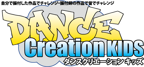 dancecreation.gif