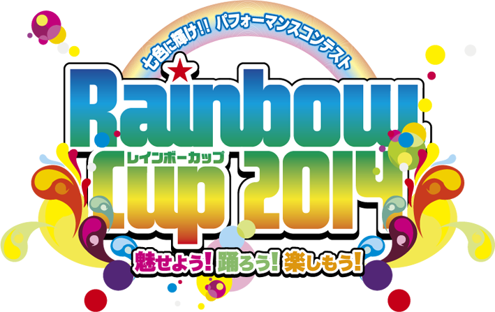 rainbow2014.png